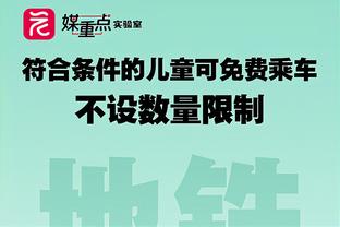 约基奇：我与穆雷始终有化学反应 培养良好习惯并保持稳定最重要